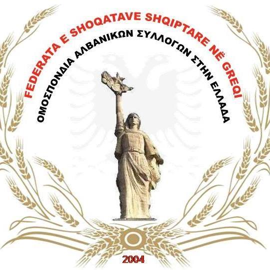 Emigrantët shqiptar në Greqi refuzojnë Samitin e Diasporës Emigrantët shqiptar në Greqi refuzojnë Samitin e Diasporës